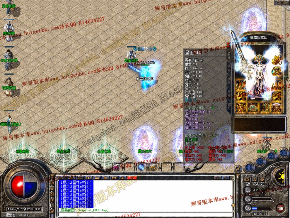 Snapshot_0056.jpg