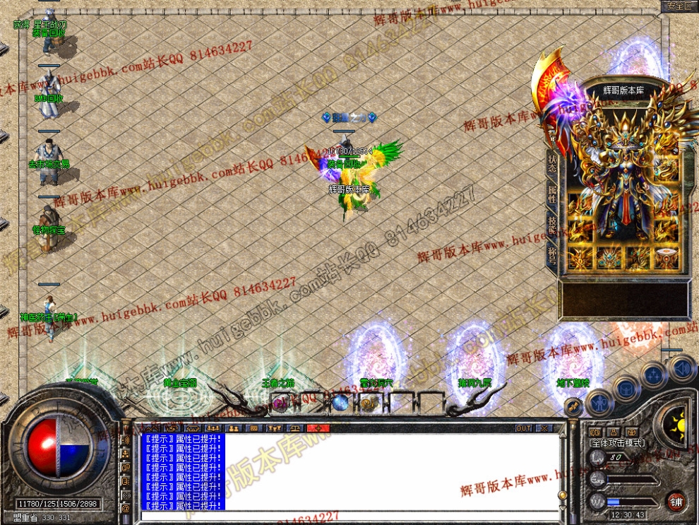 Snapshot_0057.jpg