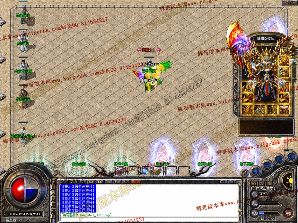 Snapshot_0058.jpg