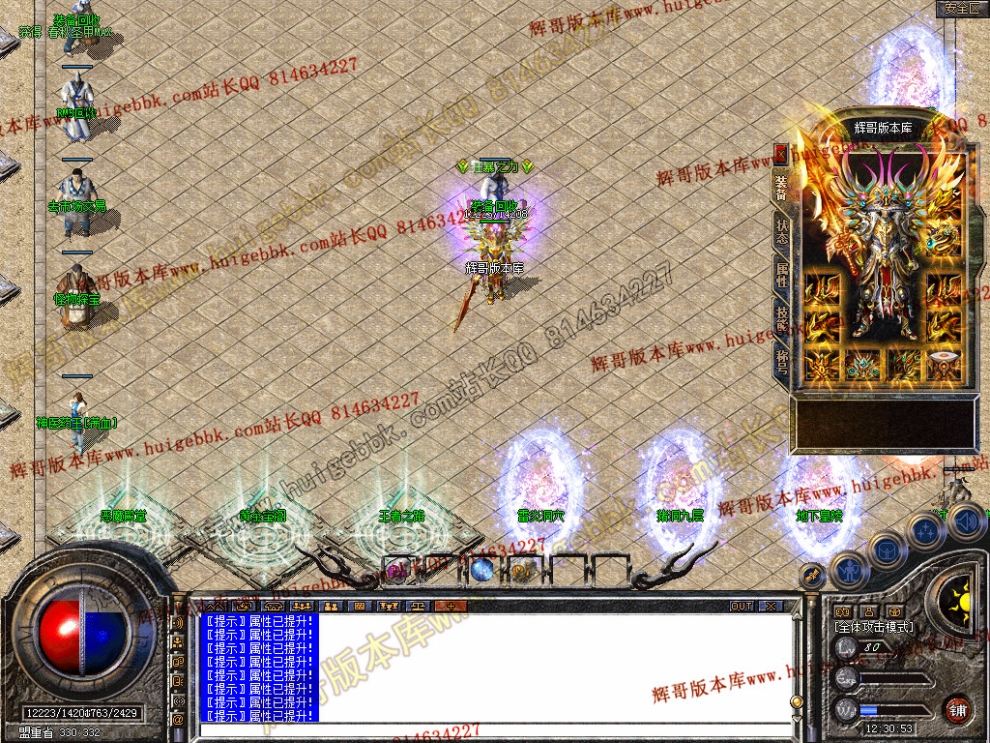 Snapshot_0059.jpg