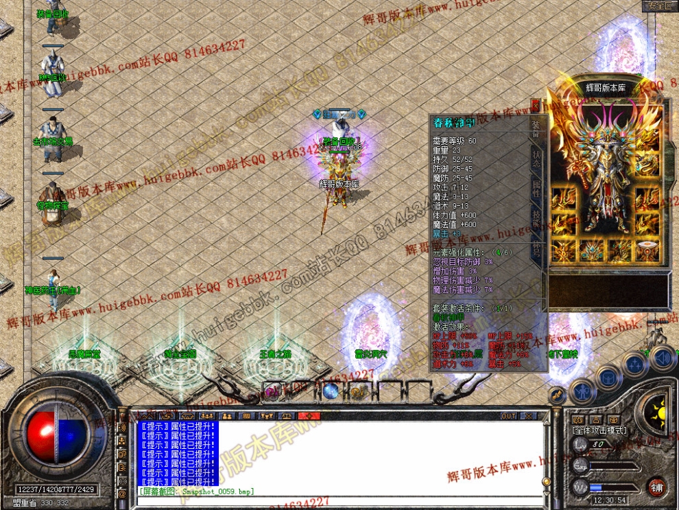 Snapshot_0060.jpg