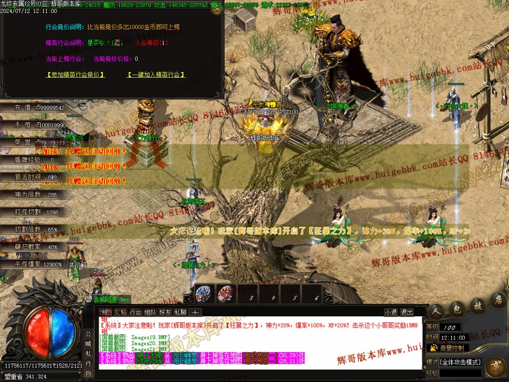 00024.jpg
