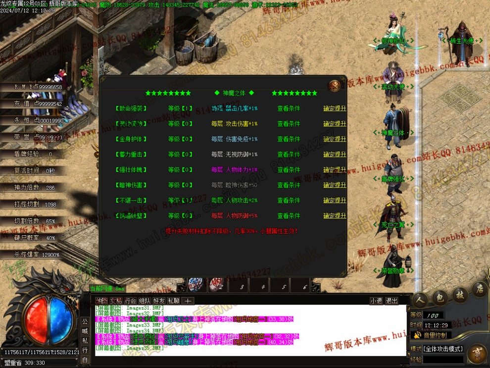 00038.jpg