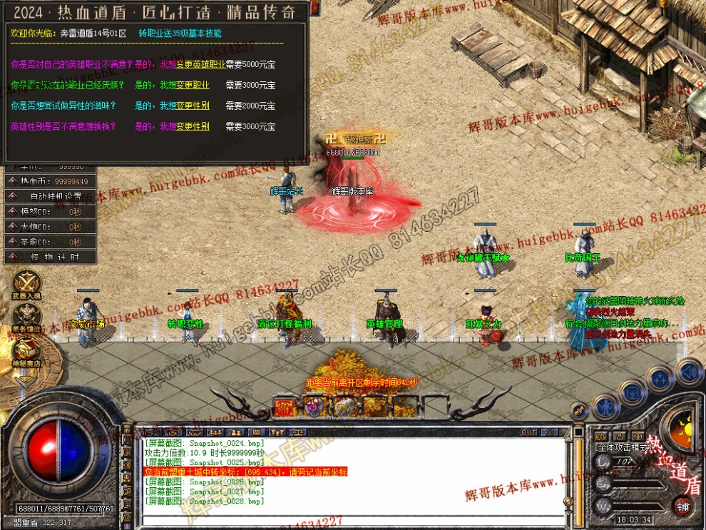 00030.jpg
