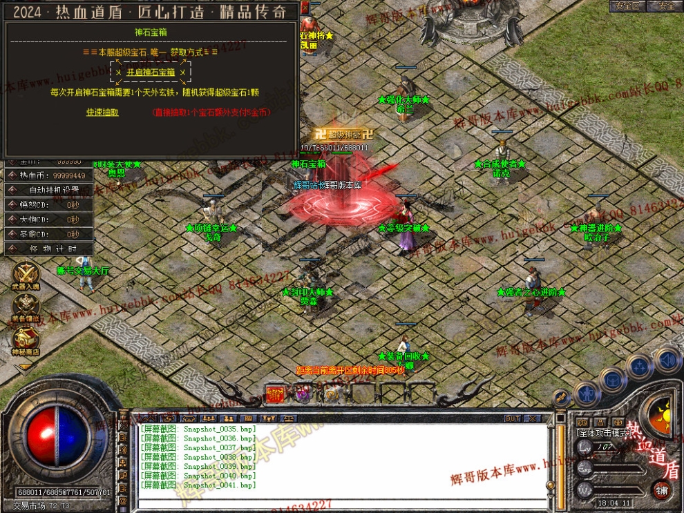 00043.jpg