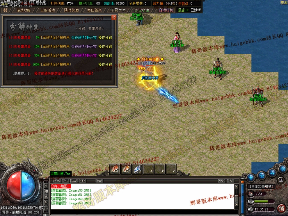 00056.jpg