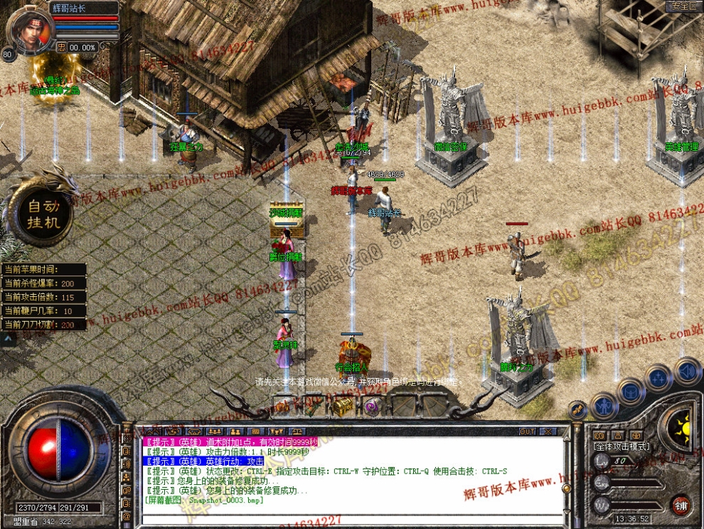 Snapshot_0004.jpg