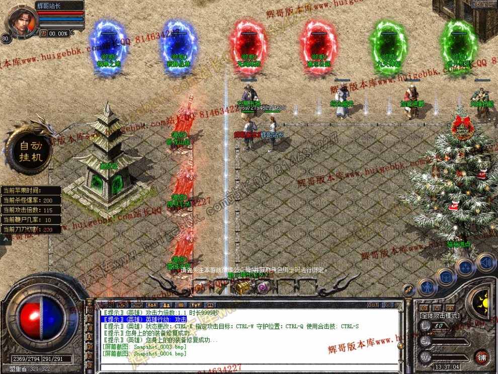 Snapshot_0005.jpg