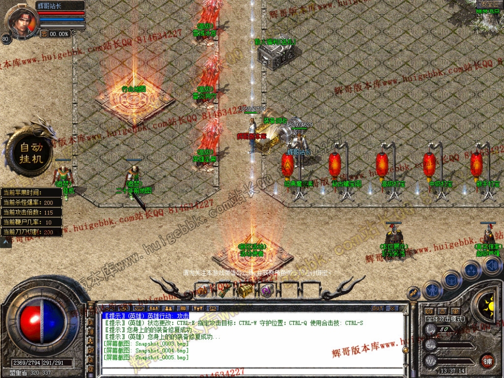 Snapshot_0006.jpg