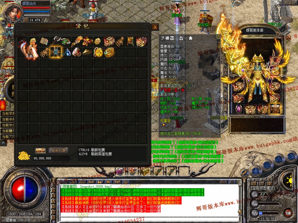 Snapshot_0010.jpg