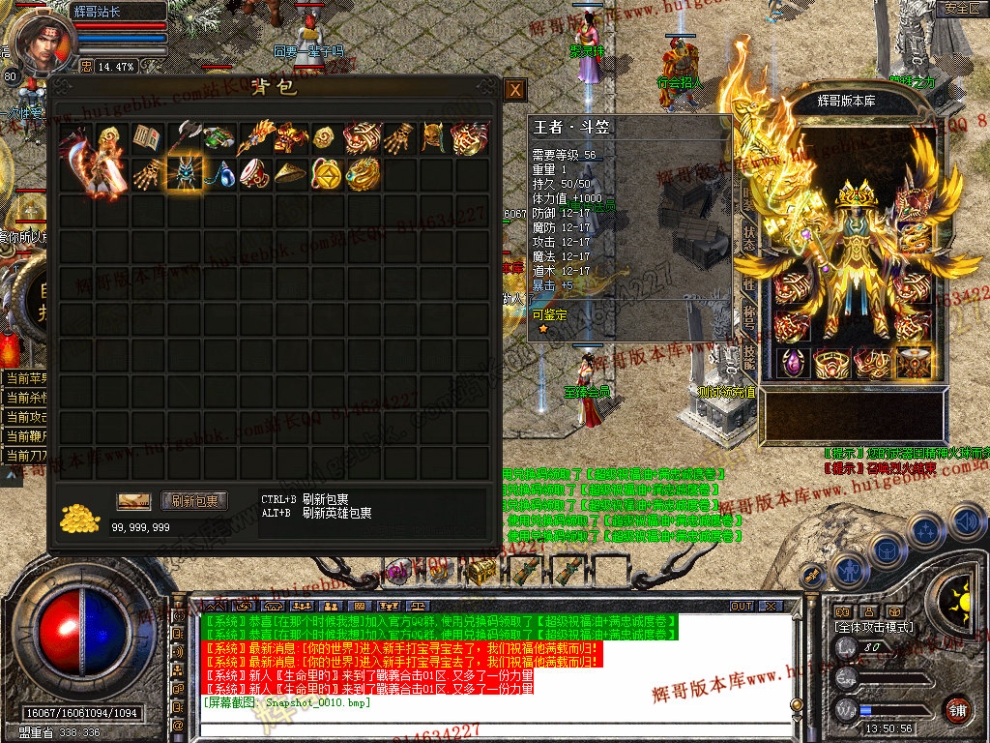 Snapshot_0011.jpg