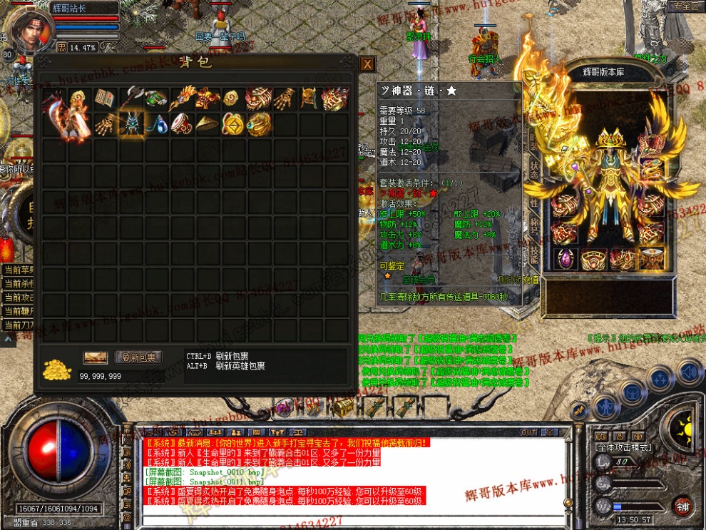 Snapshot_0012.jpg