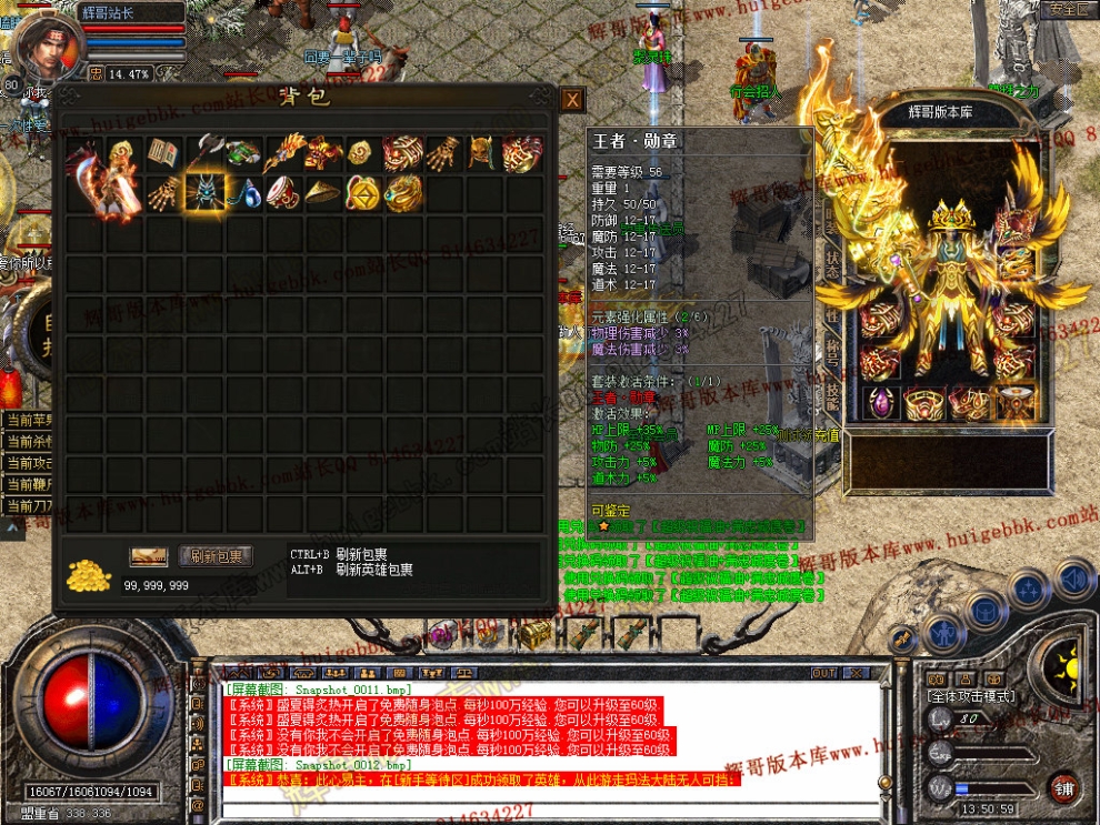 Snapshot_0013.jpg