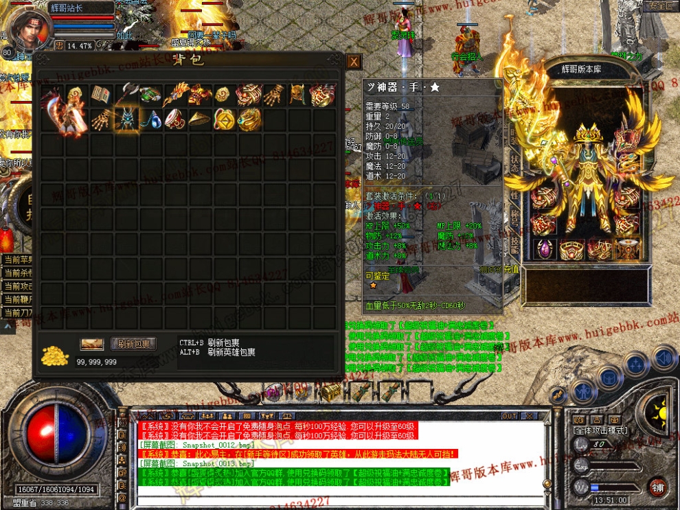 Snapshot_0014.jpg