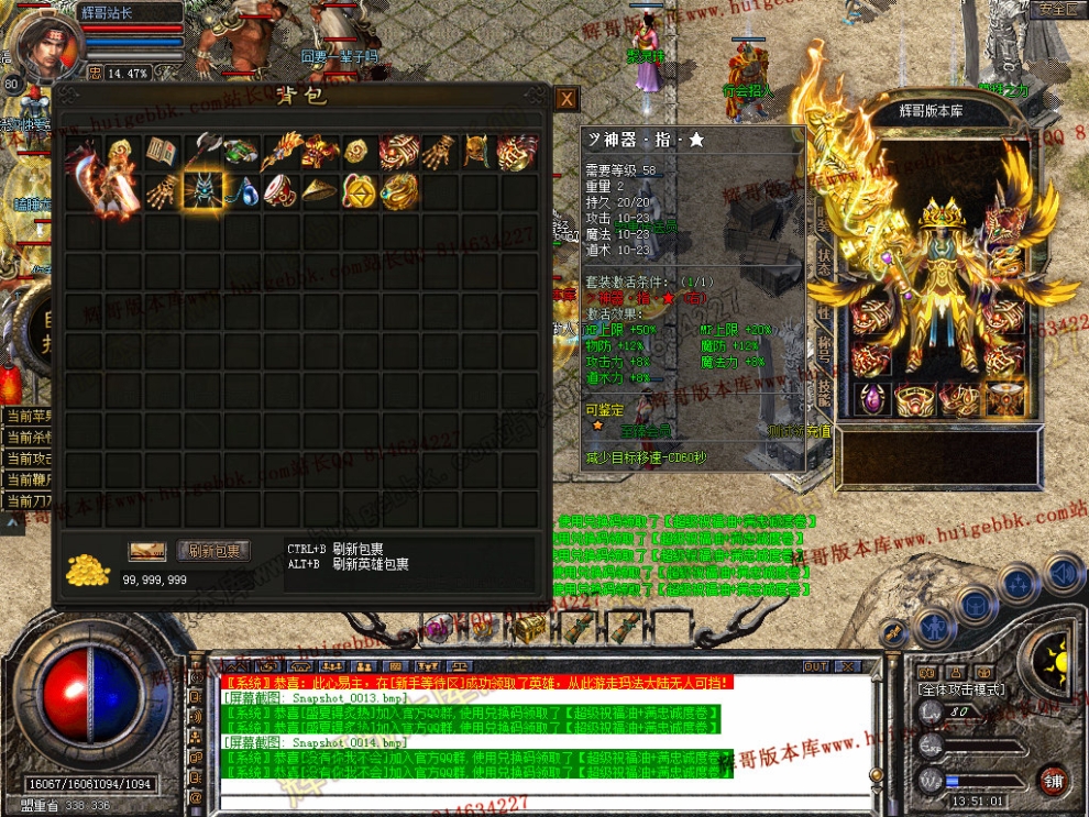 Snapshot_0015.jpg
