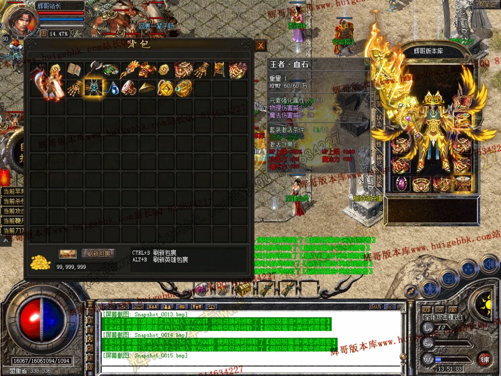 Snapshot_0016.jpg