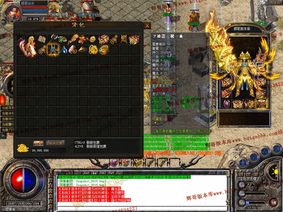 Snapshot_0017.jpg