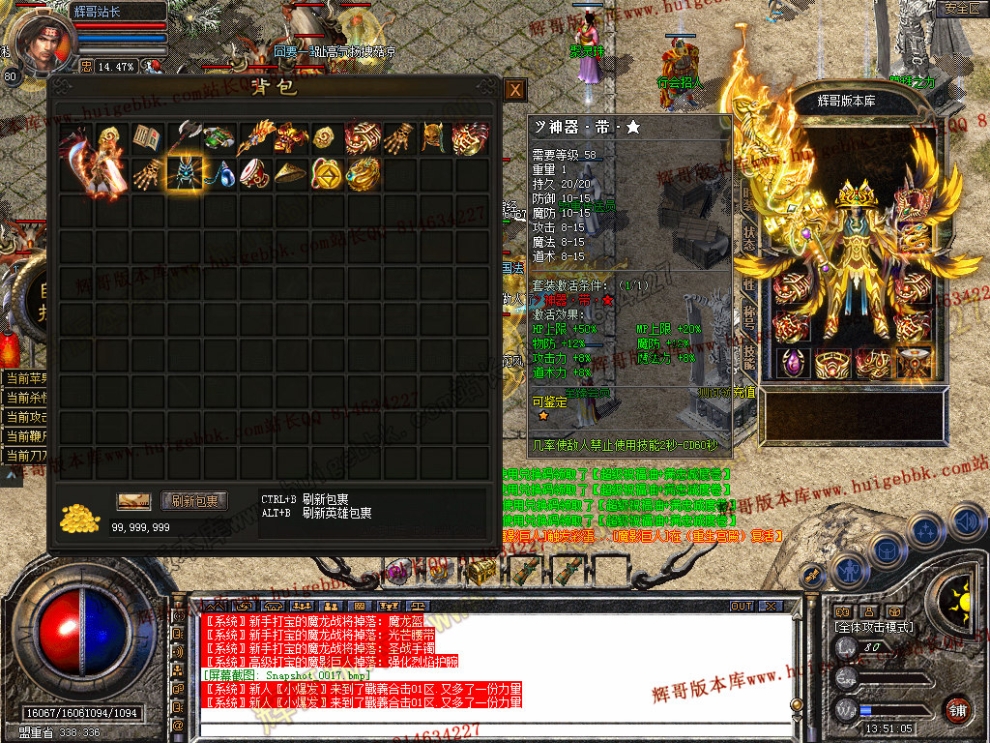 Snapshot_0018.jpg