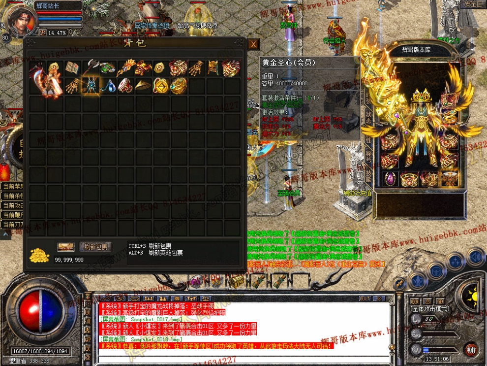 Snapshot_0019.jpg