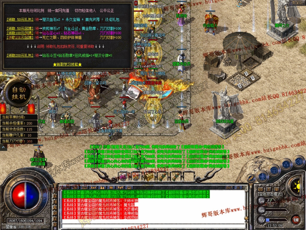Snapshot_0020.jpg