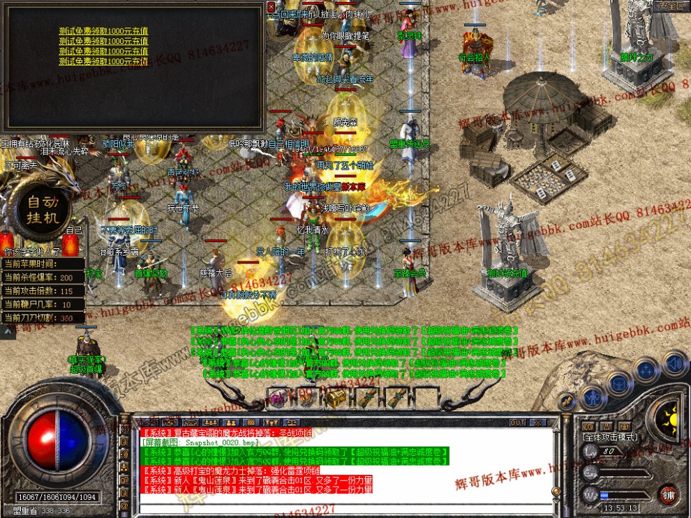 Snapshot_0021.jpg