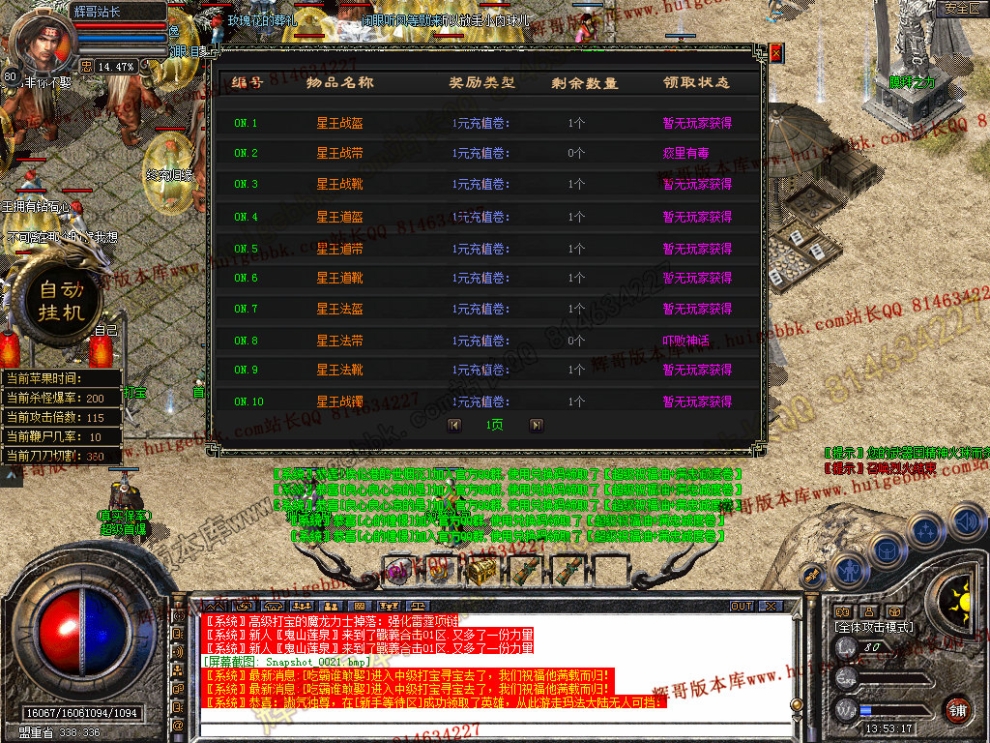 Snapshot_0022.jpg