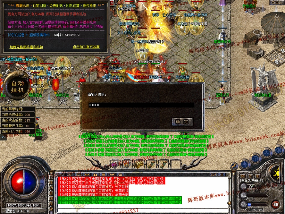 Snapshot_0023.jpg