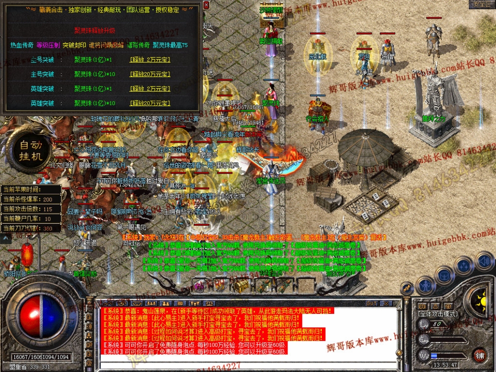 Snapshot_0025.jpg