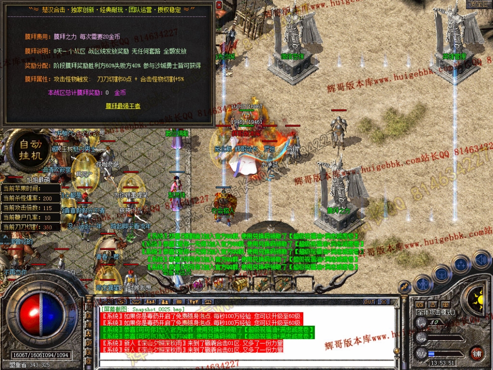Snapshot_0026.jpg
