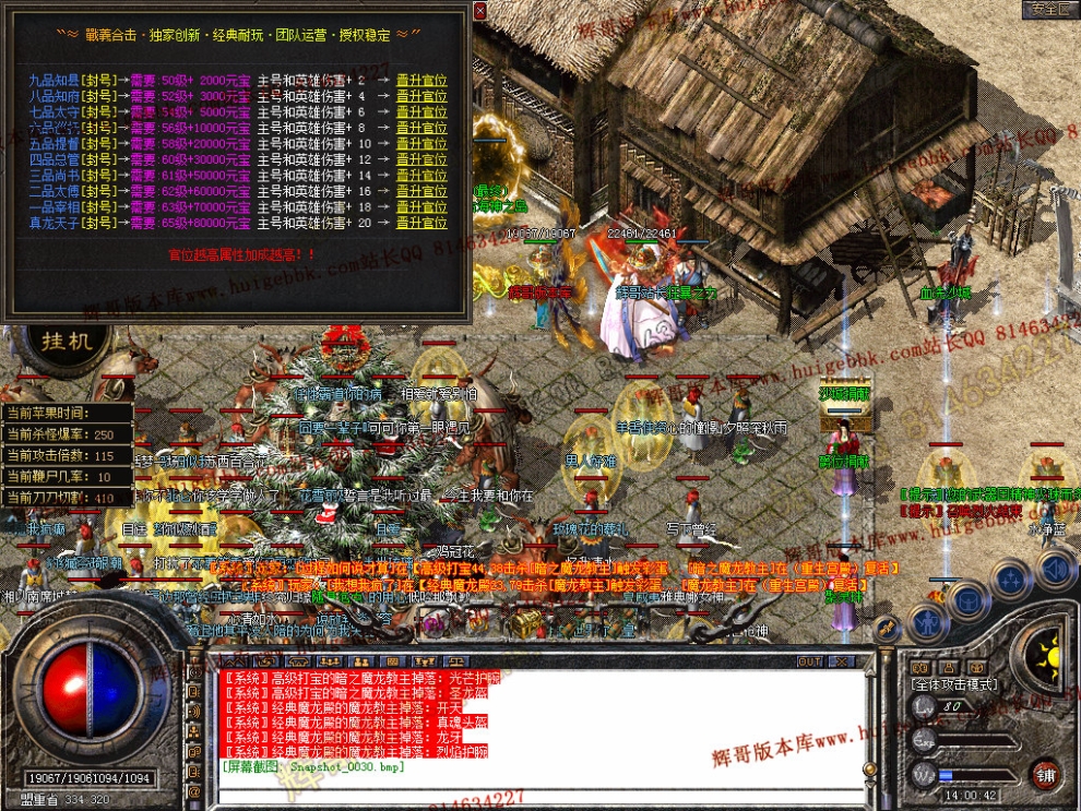 Snapshot_0031.jpg