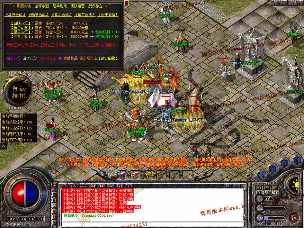 Snapshot_0035.jpg