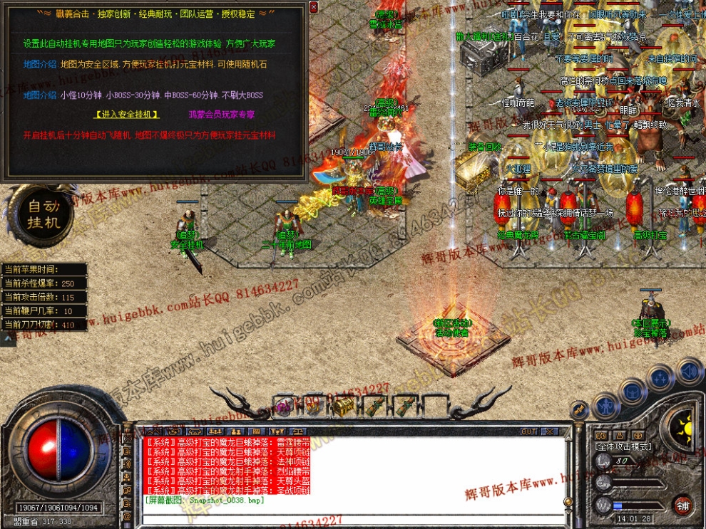 Snapshot_0039.jpg