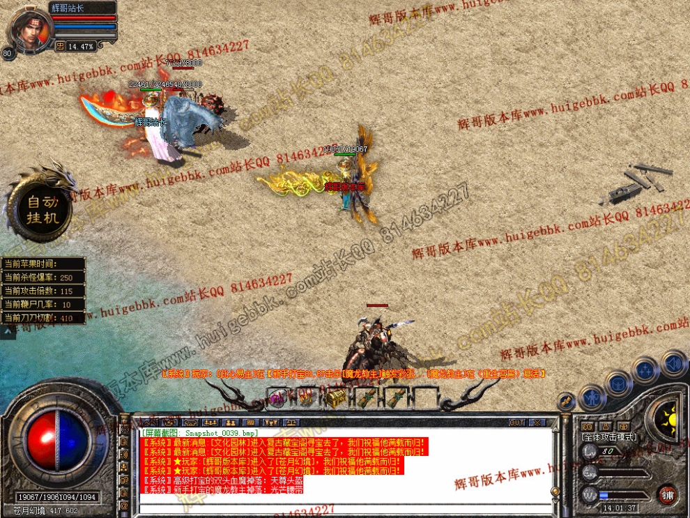 Snapshot_0040.jpg