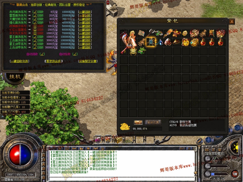 Snapshot_0047.jpg