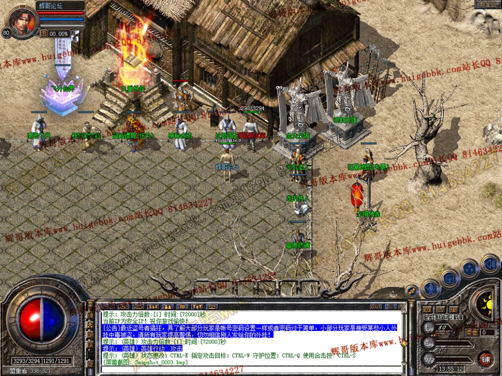 Snapshot_0004.jpg