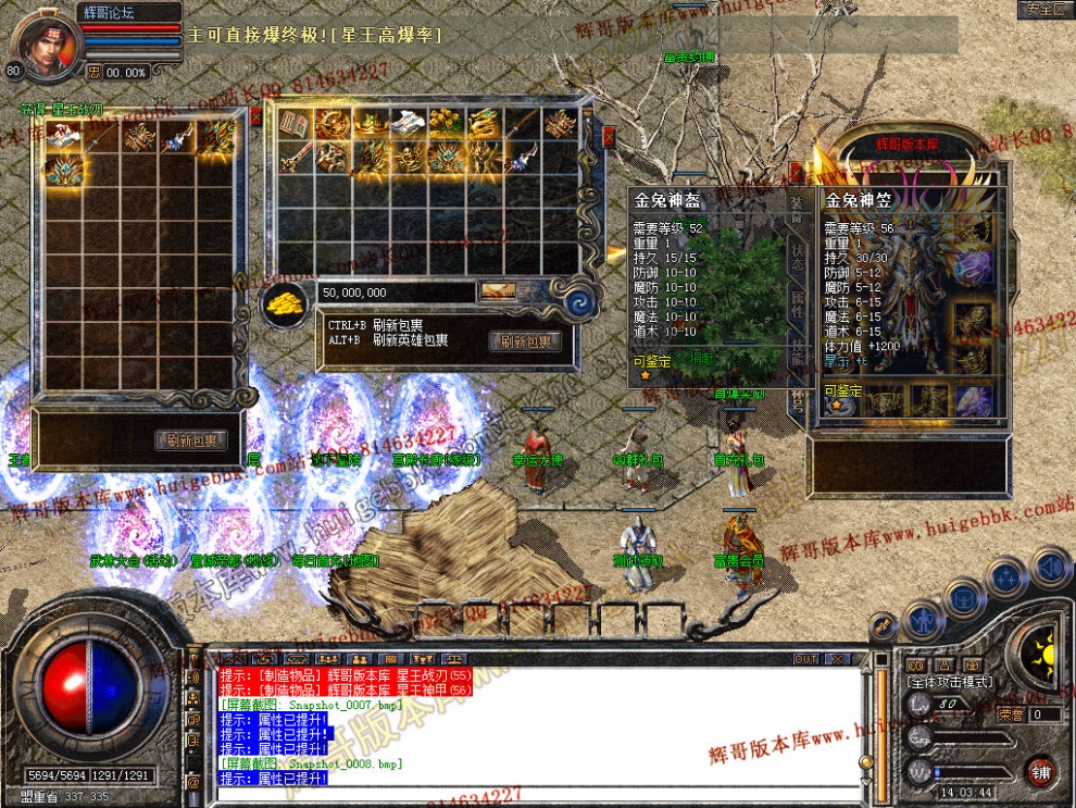 Snapshot_0009.jpg