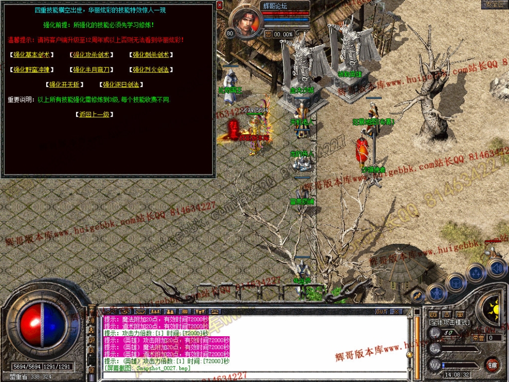 Snapshot_0028.jpg