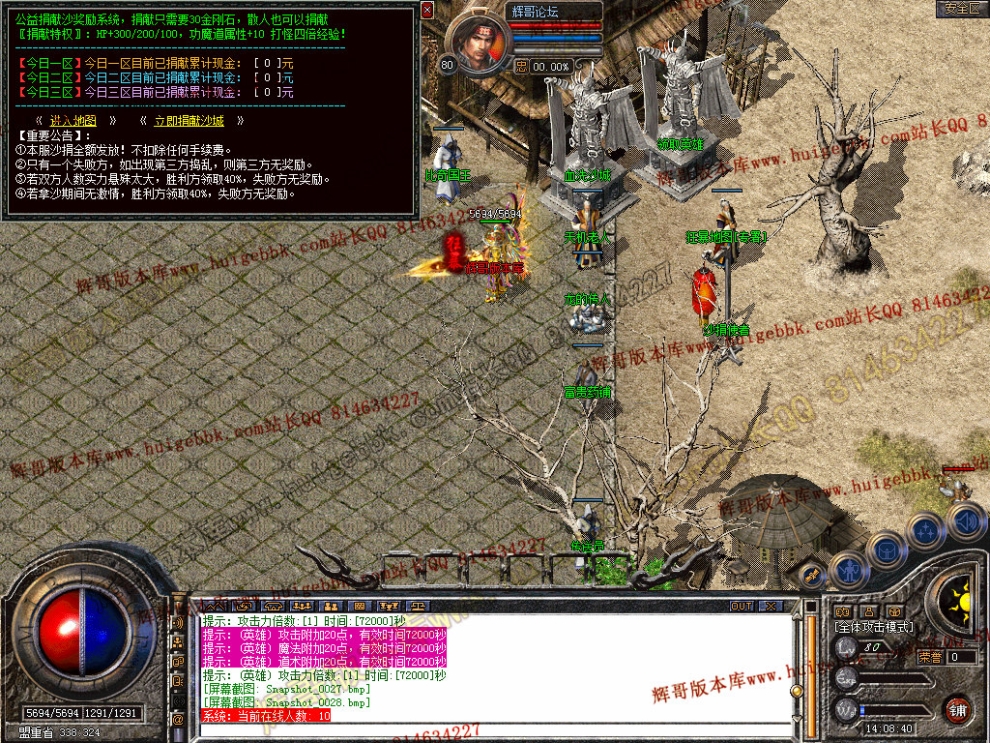 Snapshot_0029.jpg
