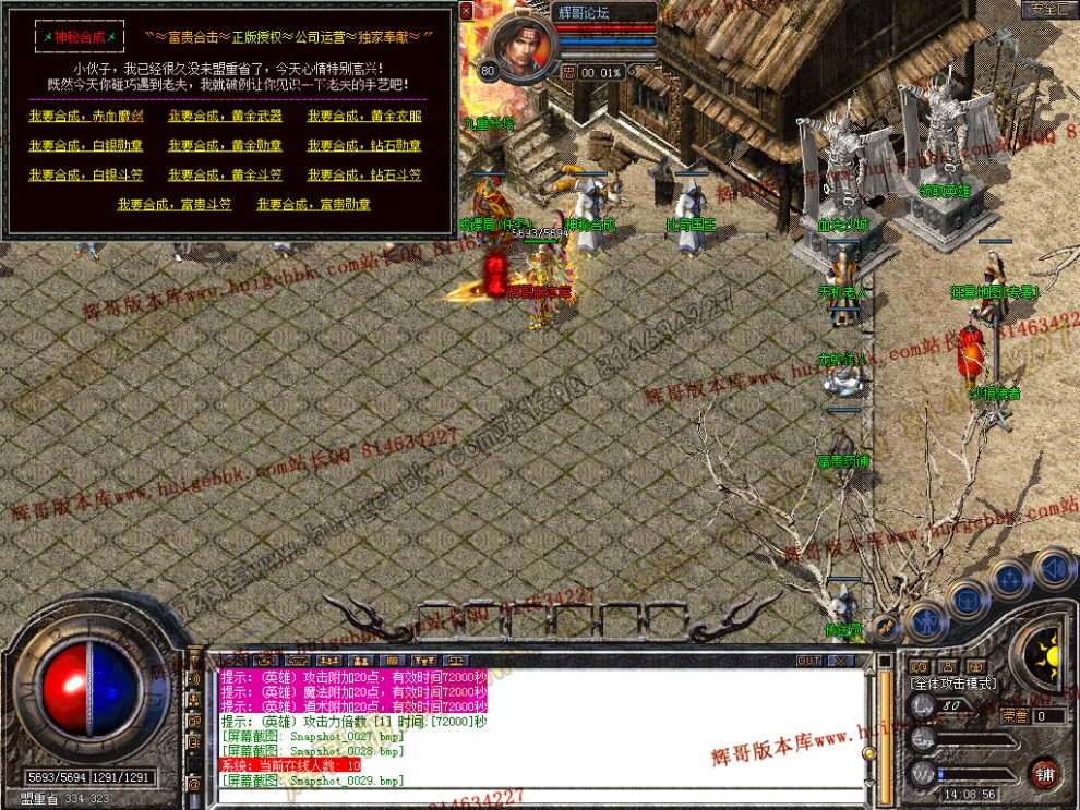 Snapshot_0030.jpg