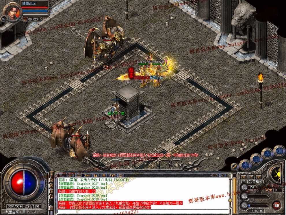 Snapshot_0031.jpg