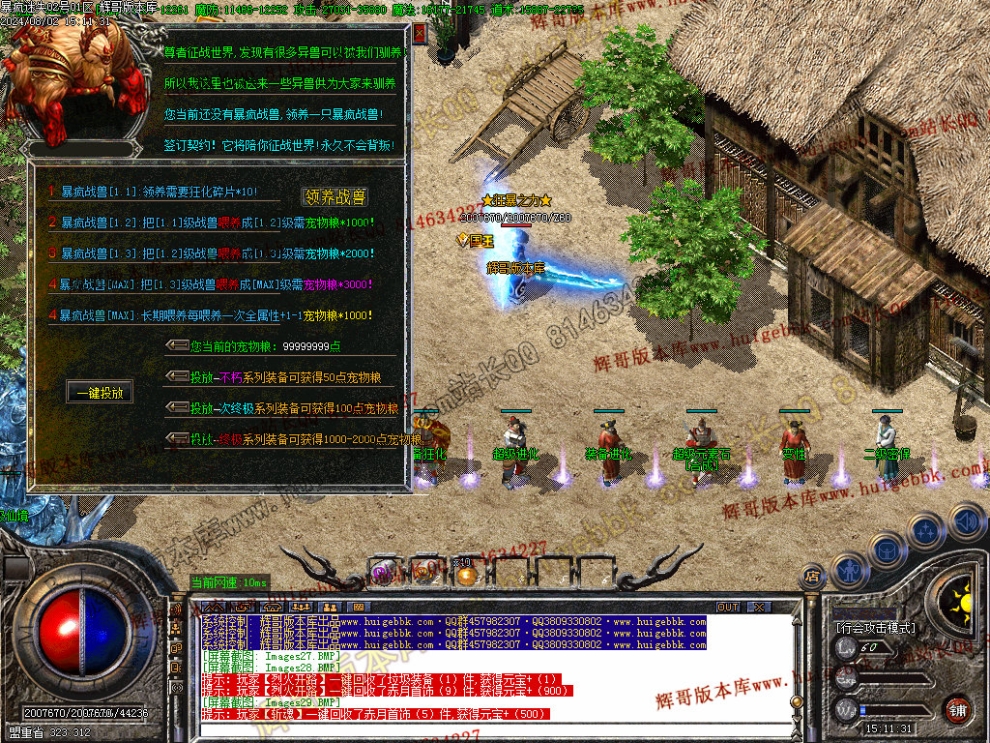 00032.jpg