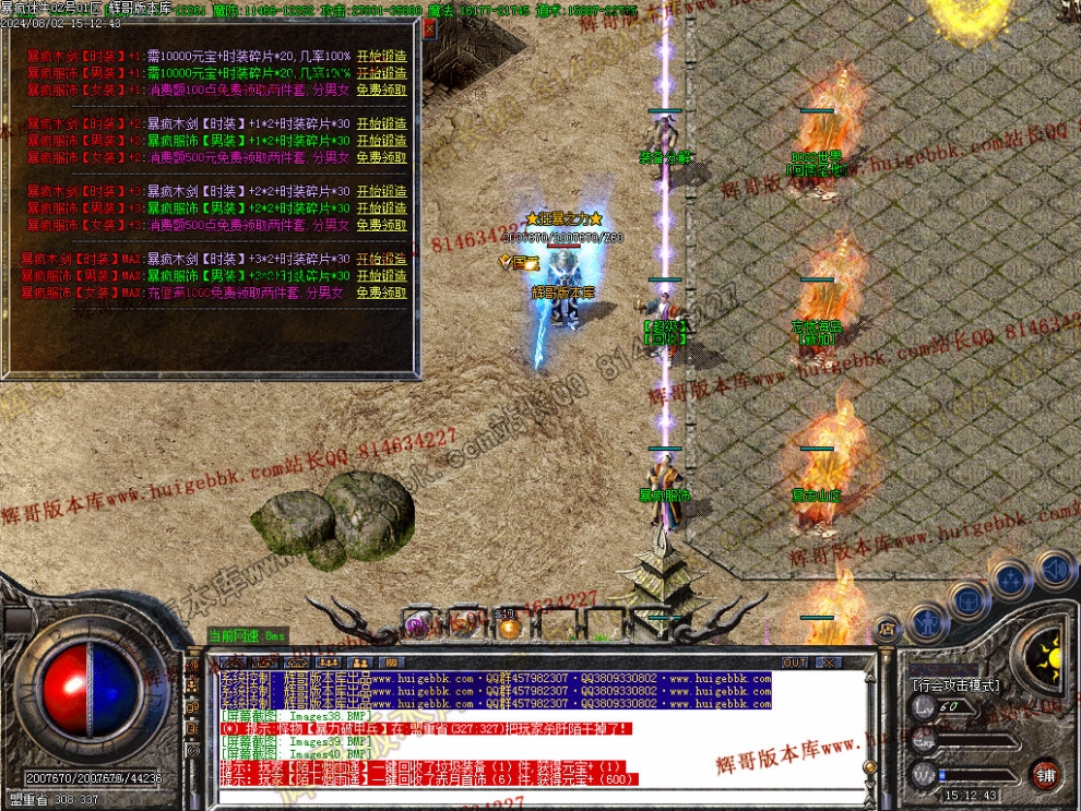 00043.jpg