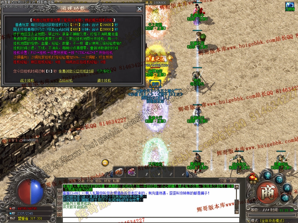 00043.jpg