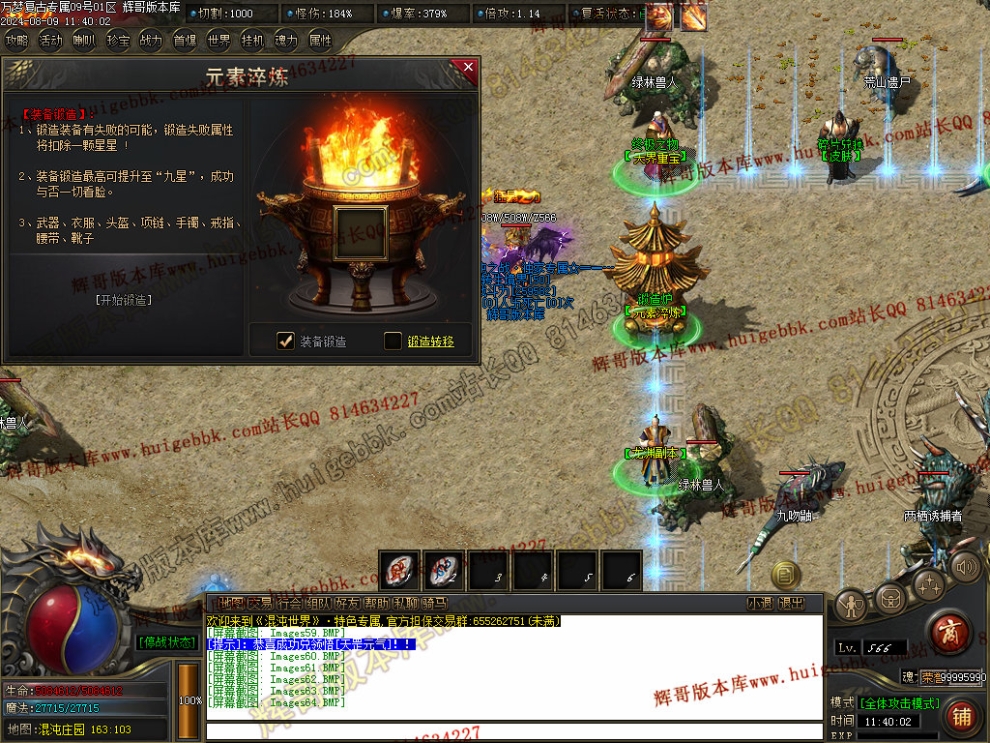 00083.jpg