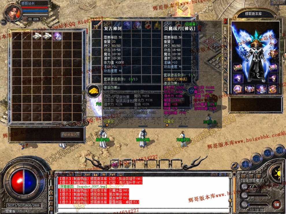 Snapshot_0008.jpg