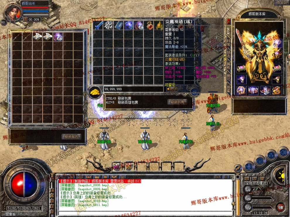 Snapshot_0012.jpg
