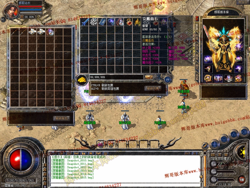 Snapshot_0016.jpg