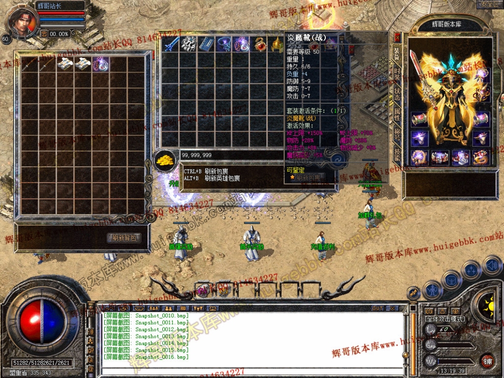 Snapshot_0017.jpg