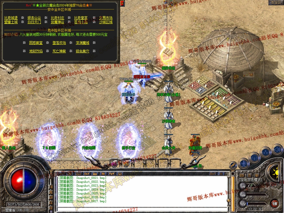 Snapshot_0028.jpg