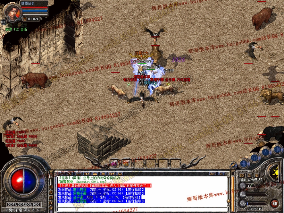 Snapshot_0042.jpg